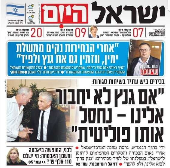 עיתון "ישראל היום", 31.01.2019